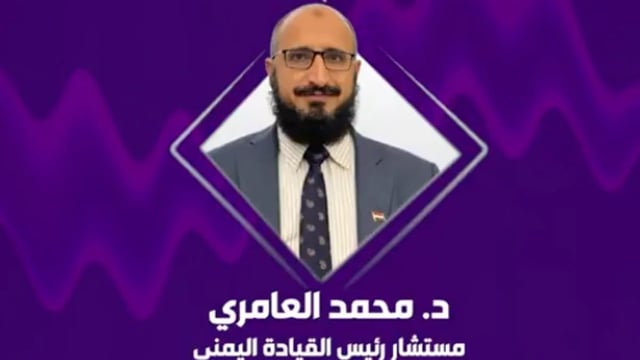 العامري: الحوثيون لا يلتزمون بالمعايير الشرعية والأخلاقية ويستبيحون حقوق مخالفيهم