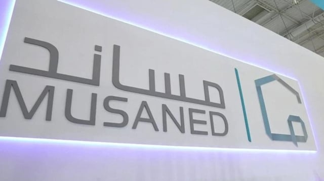 "مساند" توضح الإجراءات المتخذة في حال رفض العاملة العمل بعد انتهاء فترة التجربة