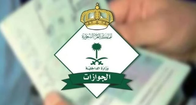 «الجوازات» تصدر 20,954 قرارًا إداريًا بحق مخالفين لأنظمة الإقامة والعمل وأمن الحدود
