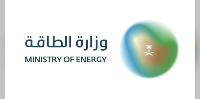 وزارة الطاقة ترصد 723 مخالفة خلال شهر سبتمبر 2026م