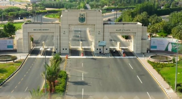 جامعة أمِّ القرى تتقدَّم 25 مركزًا في مؤشر الأداء الرياضي والبدني للجامعات