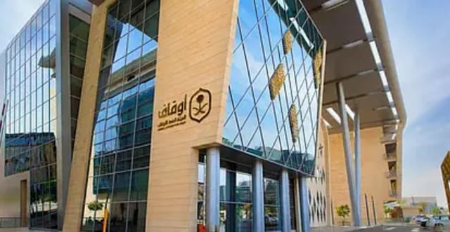 الجريدة الرسمية تنشر قرار لائحة إحياء الأوقاف المجهولة والمعطلة