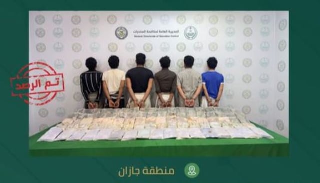 القبض على 6 مواطنين ومخالفين من الجنسية اليمنية لترويجهم الحشيش بجازان