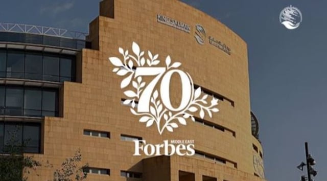 وفقًا لقائمة «فوربس الشرق الأوسط».. «سلمان للإغاثة» ضمن أهم 70 علامة سعودية في الاستدامة والمسؤولية الاجتماعية