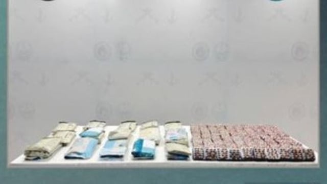 إحباط تهريب أقراص مخدرة و45 كيلوجراما من الحشيش بجازان