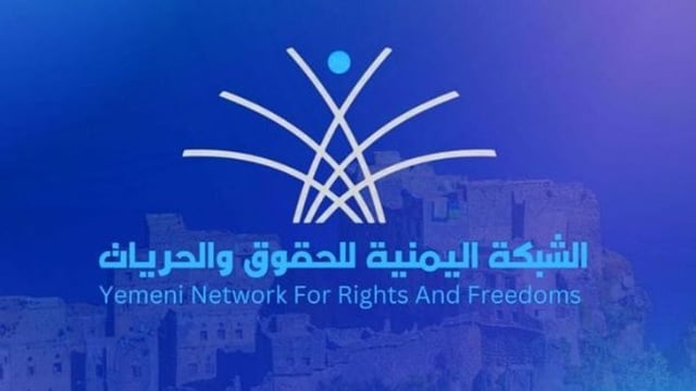 الشبكة اليمنية للحقوق والحريات توثق 43 جريمة وانتهاكا حوثيا في تعز خلال 24 ساعة