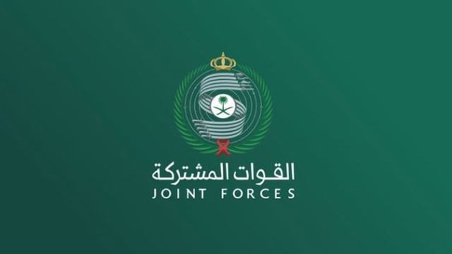 التحالف يعلن اعتراض وتدمير طائرة مسيّرة أطلقتها الميليشيا الحوثية جنوب المملكة
