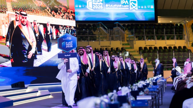برعاية وحضور وزير الموارد البشرية... معهد الإدارة العامة يحتفي بـ 1055 خريجًا وخريجة في الرياض