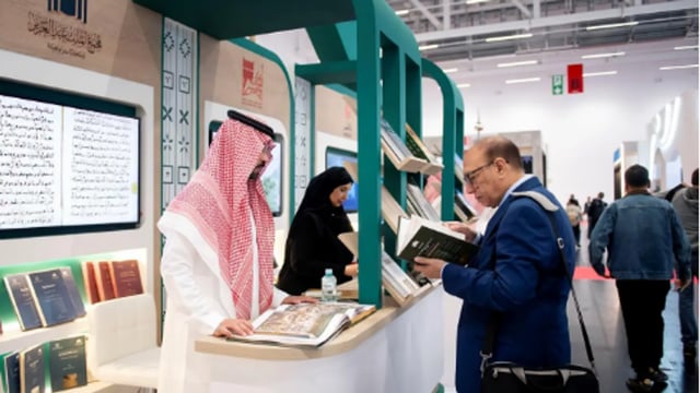 تدشين جناح المملكة المشارك في معرض فرانكفورت الدولي للكتاب 2026