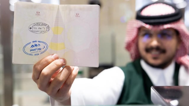 وزارة الداخلية تطلق ختمًا خاصًّا بمناسبة اليوم العالمي للمعلم 2026
