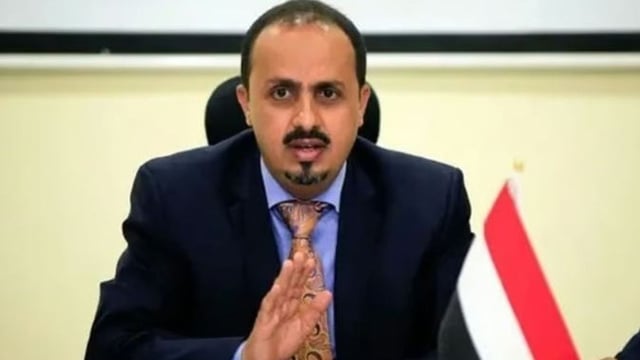 اليمن يطلق مركز التحقق الحكومي لمواجهة التضليل وتعزيز موثوقية المحتوى