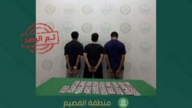 القبض على 3 مواطنين لترويجهم أقراص مخدرة بالقصيم