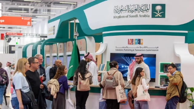اختتام مشاركة المملكة في معرض فرانكفورت الدولي للكتاب 2026