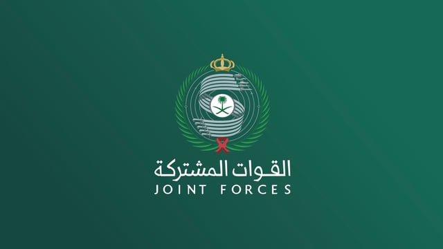 التحالف يعلن اعتراض وتدمير مسيّرة أُطلقت باتجاه المنطقة الشرقية