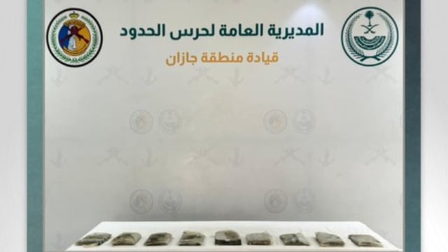 حرس الحدود بجازان يحبط تهريب 10 كيلوجرامات من مادة الحشيش المخدر