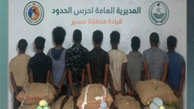 حرس الحدود بعسير يقبض على 9 إثيوبيين لتهريبهم 160  كيلوجرامًا من نبات القات