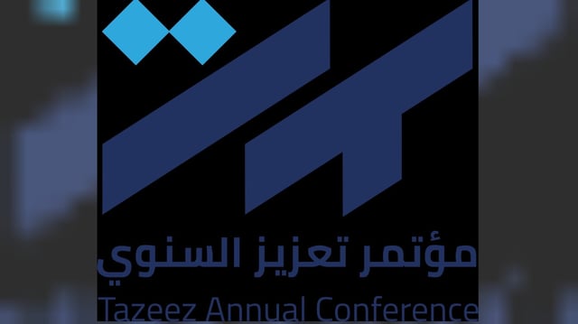 غدًا.. 2000 مشارك و40 متحدثًا في مؤتمر "صحة بلا حدود" العالمي بالرياض