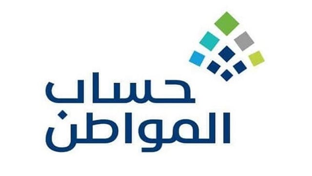 يؤثر على الأهلية.. حساب المواطن يحذر المستقلين من شرط متعلق بعداد الكهرباء وعقد الإيجار