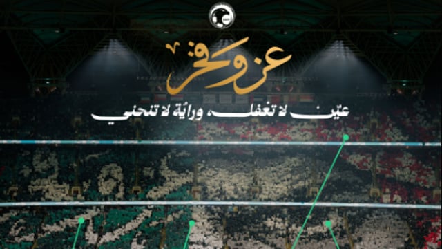 51 ألف مشجع.. السعودية وقطر تسجلان أكبر حضور جماهيري في "خليجي 27"