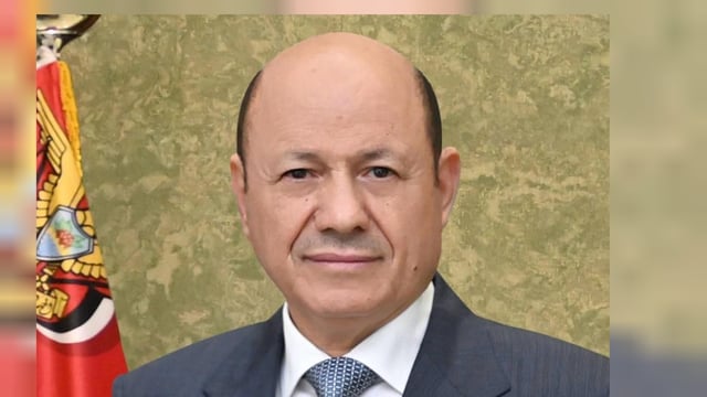 رئيس مجلس القيادة اليمني: نطلب من جوتيريش دعم تحرك دولي لتصنيف المليشيات الحوثية منظمة إرهابية