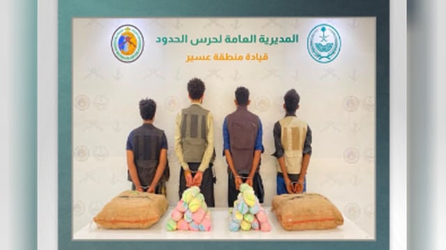حرس الحدود يضبط 80 كيلوجراما من القات ويقبض على 4 يمنيين في عسير