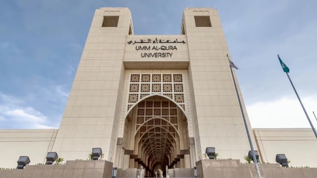 جامعة أم القرى تسجّل براءة اختراع جديدة بالمكتب الأمريكي للبراءات والعلامات التجارية
