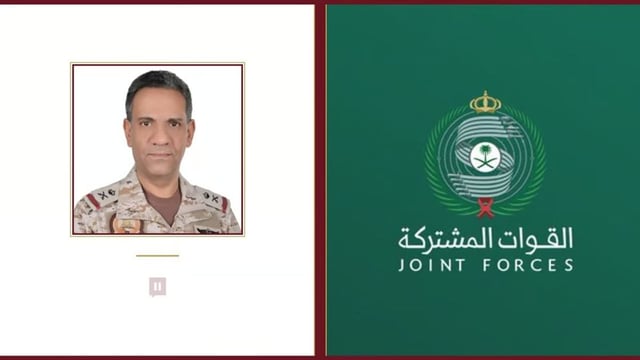 التحالف: اعتراض وتدمير صاروخ مجنح (كروز) بمنطقة الرياض