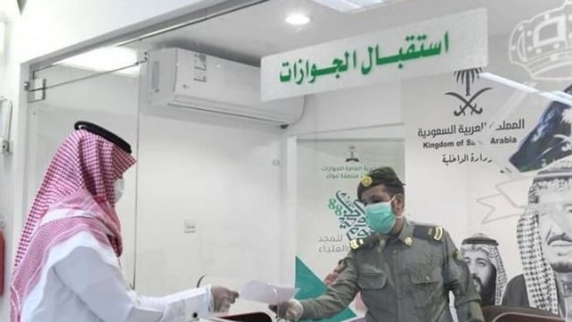 مواقع تصحيح أوضاع الموجودين في المملكة بطرق غير نظامية من الجنسية اليمنية.. تعرف عليها