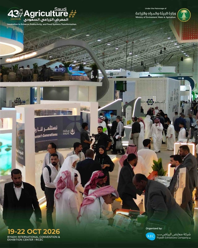 الرياض تستضيف المعرض الزراعي السعودي 2026 بمشاركة أكثر من 330 عارضًا