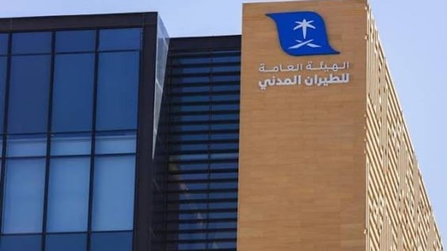 الطيران المدني: مطار الملك فهد بالدمام تعرّض لاعتداء مساء اليوم.. وجارٍ استكمال تقييم الأضرار