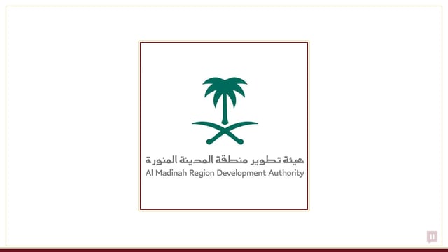 هيئة تطوير المدينة المنورة تبدأ استقبال طلبات شركات الإعاشة لإفطار الصائمين