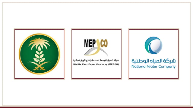 «مبكو» تقاضي «البيئة» و«المياه الوطنية» مطالبةً بـ77.3 مليون ريال تعويضاً عن أرضها المنزوعة