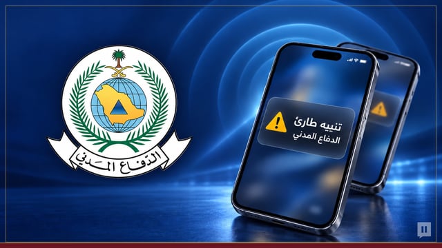الدفاع المدني يعلن زوال الخطر عن مدينة الرياض ويوجه بالاستمرار في اتباع التعليمات