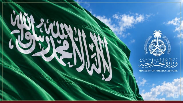المملكة تدين وتستنكر العمل الإرهابي الجبان الذي استهدف كنيسة في الأردن