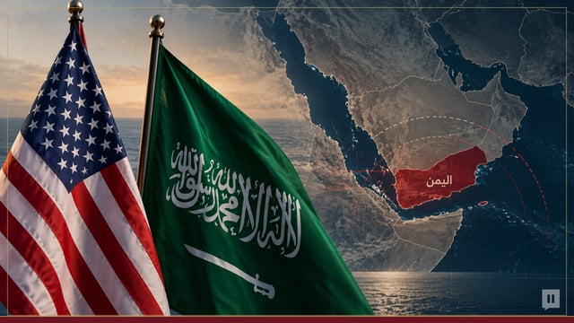 واشنطن تبحث تعزيز التعاون الجوي مع السعودية في التصدي للحوثيين