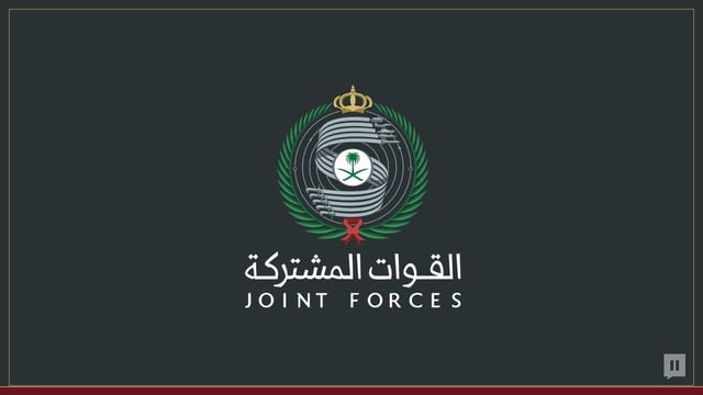 التحالف: تدمير منصتين لإطلاق الصواريخ الباليستية بصنعاء إحداهما استُخدمت في استهداف الرياض