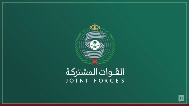 التحالف: اعتراض وتدمير 3 صواريخ باليستية أطلقتها الميليشيا الحوثية الإرهابية باتجاه المنطقة الشرقية
