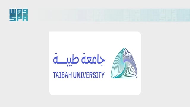 جامعة طيبة تعلن بدء القبول في السنة التأهيلية لذوي الإعاقة السمعية