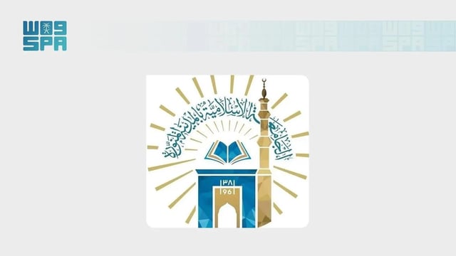الجامعة الإسلامية تحقق المركز التاسع سعوديًا في Nature Index 2026 بإنجاز بحثي جديد