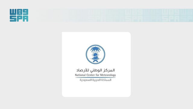الأرصاد تحذر من أتربة مثارة ورياح شديدة على منطقة الرياض اليوم