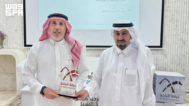غرفة الباحة تنظّم ورشة حول رحلة الرياديين من الفكرة إلى الأثر