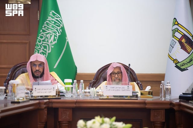 هيئة كبار العلماء تعقد دورتها التاسعة والتسعين برئاسة المفتي العام