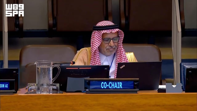 المملكة تشارك في اجتماع لجنة خبراء الأمم المتحدة للمعلومات الجيومكانية بنيويورك