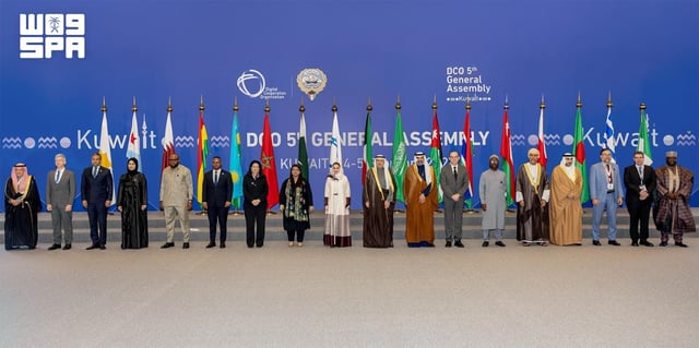 منظمة التعاون الرقمي تعتمد انضمام ثماني دول جديدة في توسع تاريخي