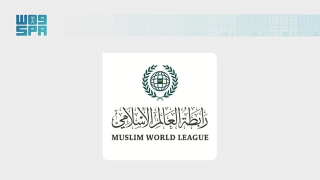 رابطة العالم الإسلامي تدين مخطط E1 الاستيطاني شرق القدس المحتلة