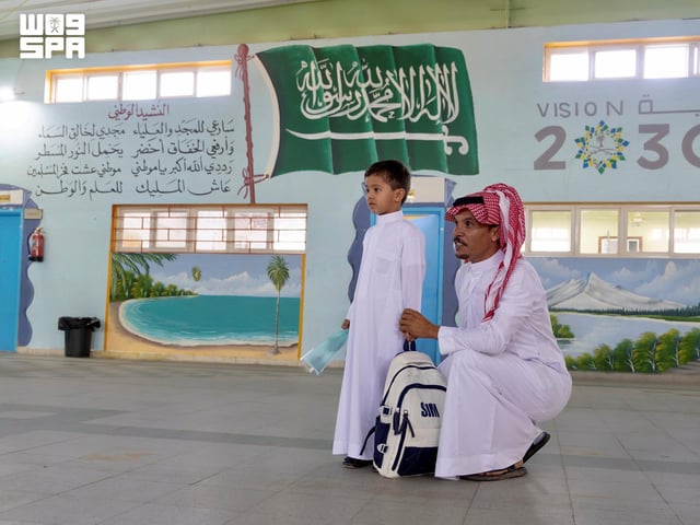 أكثر من 200 ألف طالب وطالبة في تبوك يبدأون العام الدراسي الجديد