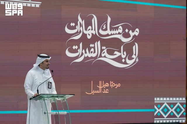 المكتب الإستراتيجي لتطوير الباحة و«مسك» يمكّنان 345 مستفيدًا في الإعلام والسياحة