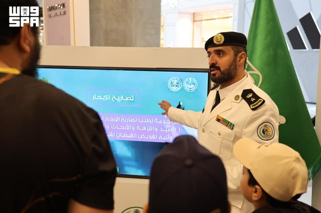 حرس الحدود يختتم المعرض التوعوي بالسلامة البحرية في أبها