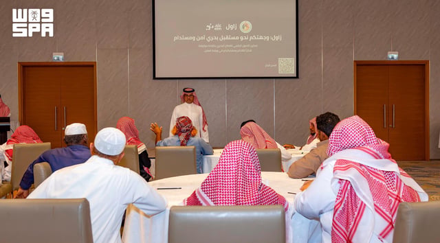 حرس الحدود بجازان ينظم ورشة تعريفية بخدمات بوابة "زاول" لمزاولي الصيد