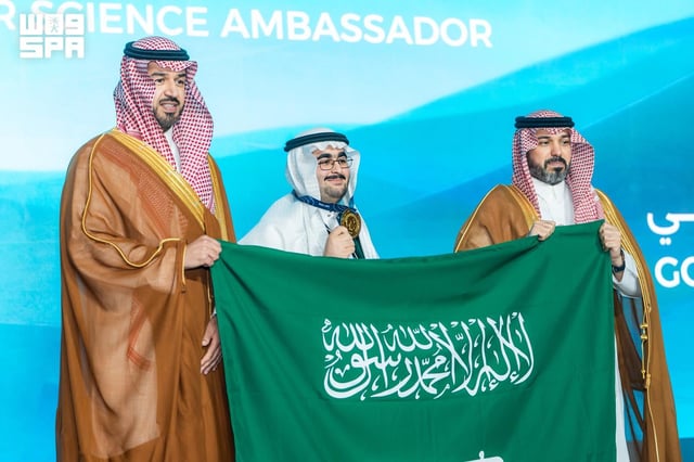 المملكة تحقق المركز الأول في أولمبياد العلوم النووية الدولي 2026 بجدة